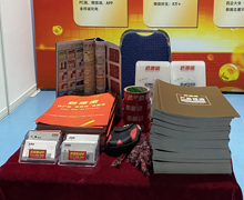 掃碼關(guān)注藥源網(wǎng)領(lǐng)取禮品、下載APP送禮品