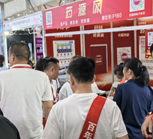 藥源網(wǎng)網(wǎng)站、APP、小程序、公眾號(hào)同步推廣