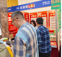 藥源網(wǎng)網(wǎng)站、APP、小程序、公眾號同步推廣