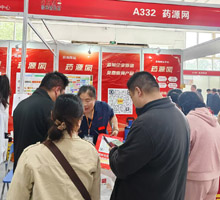 藥源網(wǎng)網(wǎng)站、APP、小程序、公眾號同步推廣