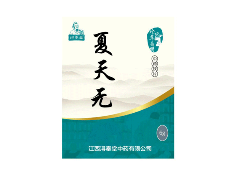 夏天無——風(fēng)濕偏癱坐骨神經(jīng)痛（精制小包裝飲片）（進(jìn)院簡(jiǎn)單 不招標(biāo))