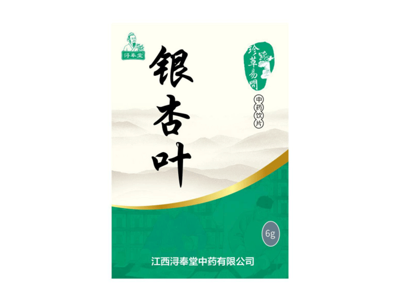 銀杏葉（精制小包裝飲片）（貴稀品種，品質(zhì)高）