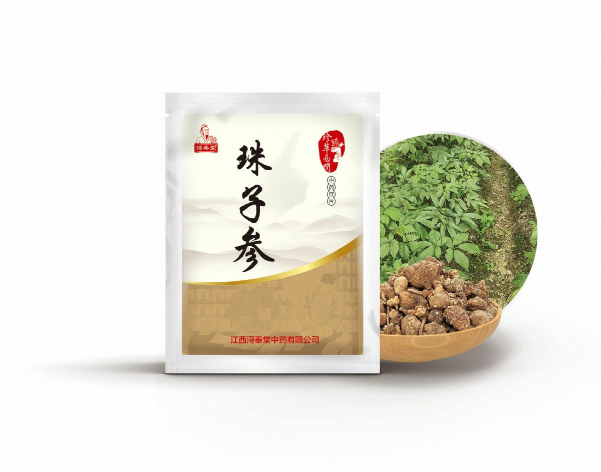 珠子參——補(bǔ)虛藥（補(bǔ)陰、補(bǔ)氣）
