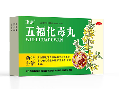 五?；就? width=