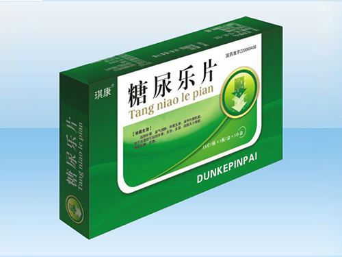 糖尿樂片
