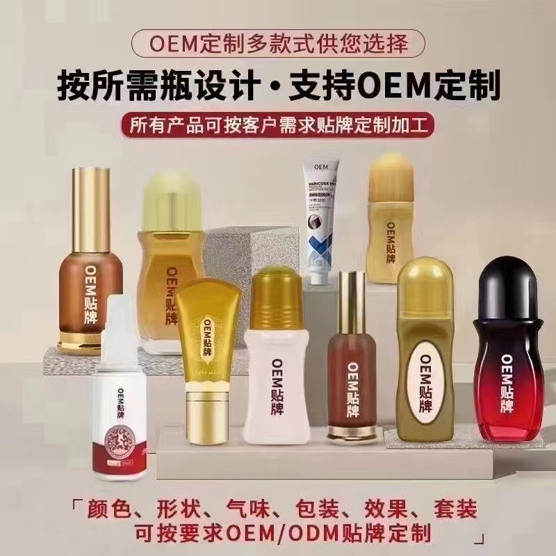 一二類械字號(hào) 健字號(hào)貼牌代工